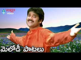 Non Stop Nagarjunaa Melody Songs - Latest Telugu Songs - 2016