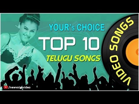 Non Stop Telugu Back 2 Back Super Hit Video Songs - Your's Choice - Vol 1