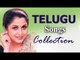 Non Stop Telugu Video Songs Collection.. Video Songs Jukebox