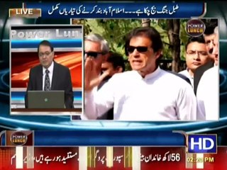 Imran Khan k Jalsy main Tahir ul Qadri ke elawa konsi aham jamat shamil hony ja rhi hai... inside story