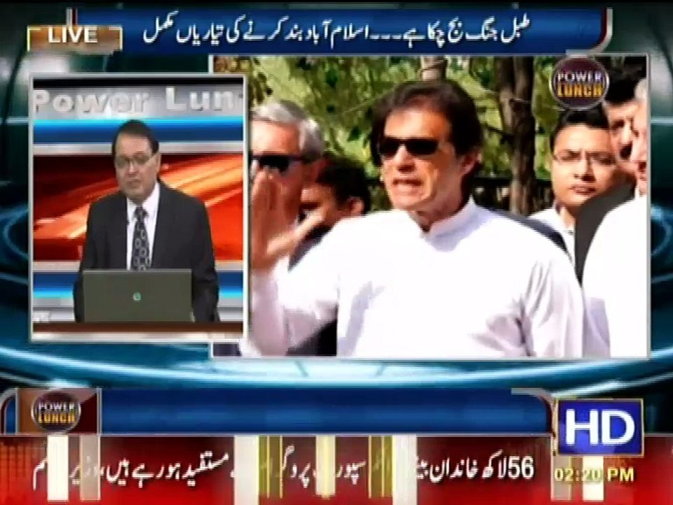 Imran Khan k Jalsy main Tahir ul Qadri ke elawa konsi aham jamat shamil hony ja rhi hai... inside story