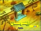 إيكوسان شارة البداية