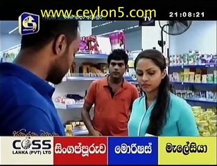 mage adara awanaduwa 06