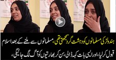 Hindu Religious Girl Turned Into Islam, Bursts Into Tears While Telling Her Story