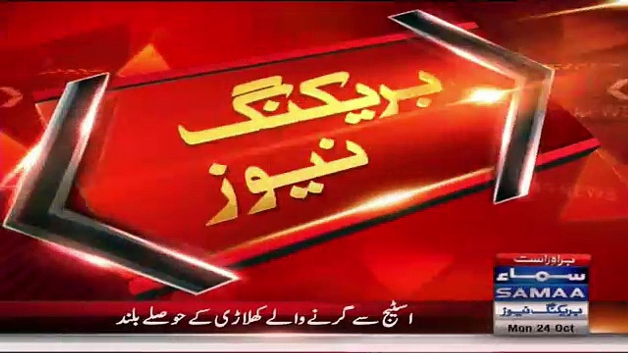 What PTI Supporter Said Who Fell From Stage Yesterday ??
