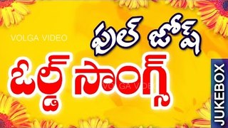 Non Stop Full Josh Telugu Old Songs Collection - Video Songs #Jukebox