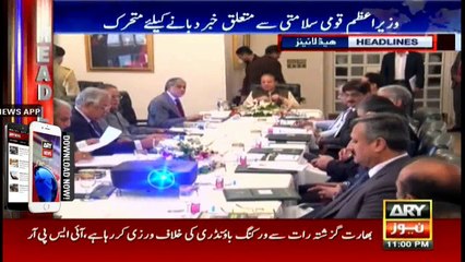 Headlines 2300 24th October 2016