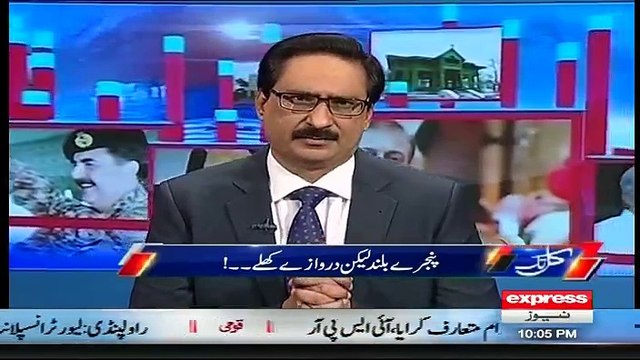 Kal Tak with Javed Chaudhry – 24th October 2016