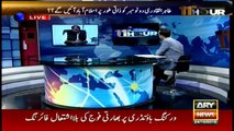11th Hour 24th October 2016