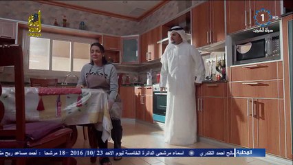 المسلسل الخليجي قلوب لا تتوب - الحلقة 1