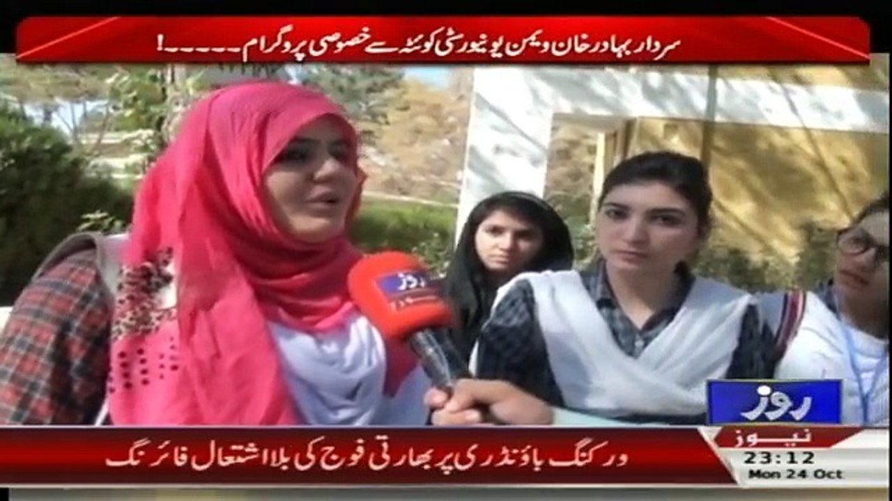 Roze Ki Tehqeeq - 24th October 2016