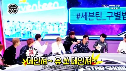 SH*T Seventeen's Seungkwan Says