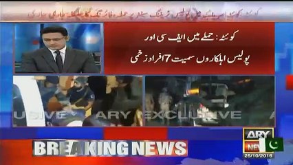 Waseem Badami Response In Quetta Blast