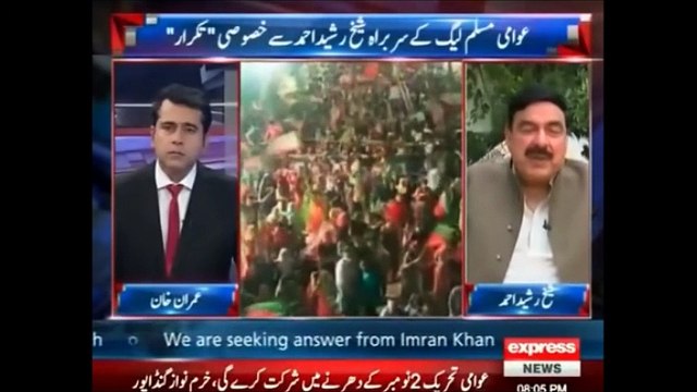 Pervez Rasheed Ko Menhdi Lag Gai Qurbani K Liye-Shaikh Rasheed Ahmed