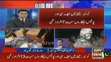 Waseem Badami Response In Quetta Blast - Video Dailymotion