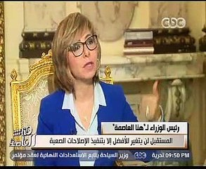 رئيس الوزراء : 1.8 مليار دولا لتوفير السلع الاستراتيجية 6 أشهر