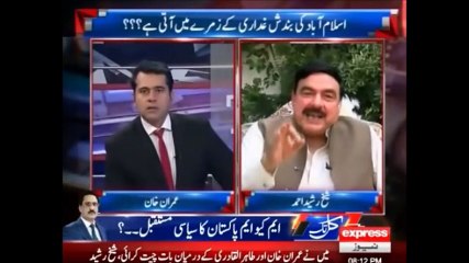 Nawaz Sharif Khud Fauj ko Bula Raha Hai-Shaikh Rasheed Ahmed