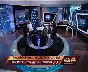 محامى بالنقض لـ"خالد صلاح": تعديل قانون الاستثمار فى مارس  2015 ليس له إيجابيات