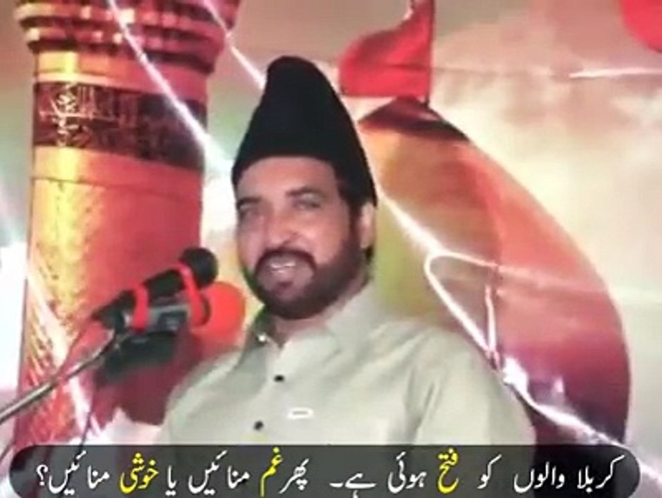 کربلا میں امام حسین کو فتح ملی ہے تو پھر ہمیں خوشی منانی چاہیے یا غم ؟اس بات کا باکمال جواب سنیں جسکے بعد کسی بھی بحث کی گنجائش نہیں رہے گئمزید ویڈیوز کے لیے ہمیں جوائن کریں#haiderbook