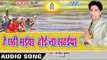 इतना भुखे प्यासे | Hey Chhathi Maiya Hoi Na Sahaiya | Sanjit Kumar | Bhojpuri Chhath Geet