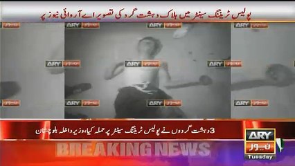 Exclusive Pictures Of Terr-orist