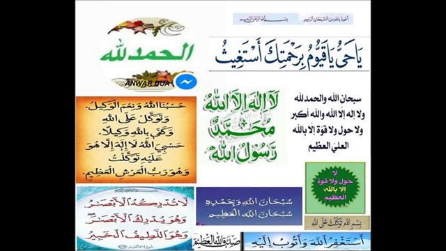 SURAT AL NAAS AL QURAN 114 By ABDUL REHMAN SUDAIS