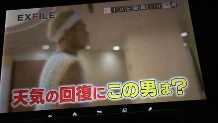 EXFILE  SECOND 宮崎 SHOKICHI TETSUYA