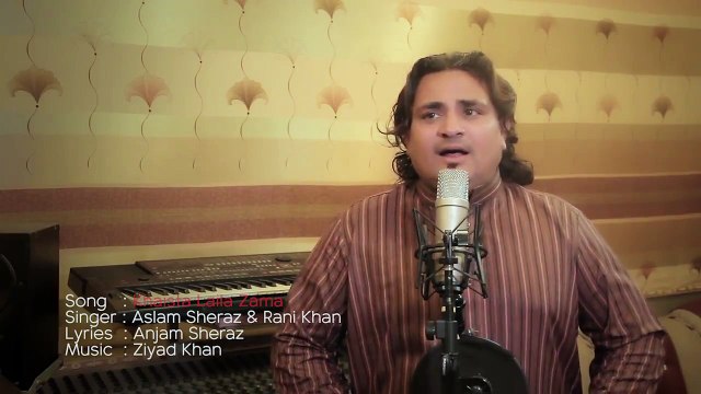 Aslam Sheraz & Rani Khan Pashto New Songs 2017 Khaista Laila Zama