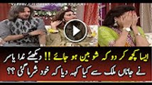 Morning show -What Nida Yasir is Saying to Janan Malik