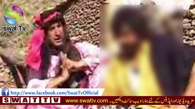 Swat: Pashto Marof Artist Fazal Rahman Urfe Selai Janaza... Swat Tv