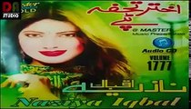 Nazia iqbal pashto new 2016 tapay youtube