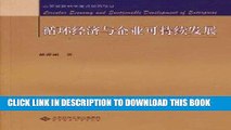 [New] Ebook å¾ªçŽ¯ç»�æµŽä¸Žä¼�ä¸šå�¯æŒ�ç»­å�‘å±• (Chinese Edition) Free Online