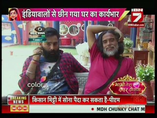 Bigg Boss 10 | Khabri Bhabi | 24th October 2016