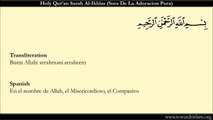 Quran 112: Surah Al-Ikhlas with Spanish Translation and English Transliteration