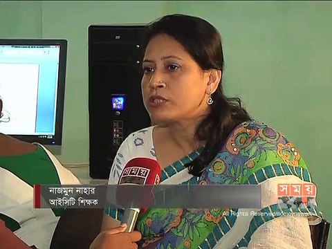 ব্যবহারিক ক্লাস নেয়ার ক্ষেত্রে উদাসীন অধিকাংশ স্কুল