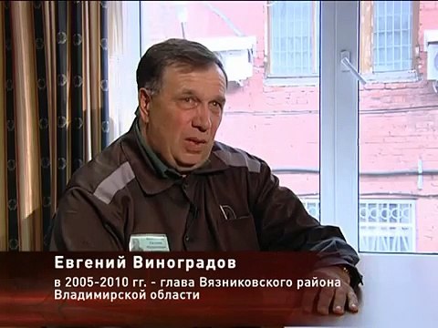 «Коррупция» - Момент истины от 24.10.2016