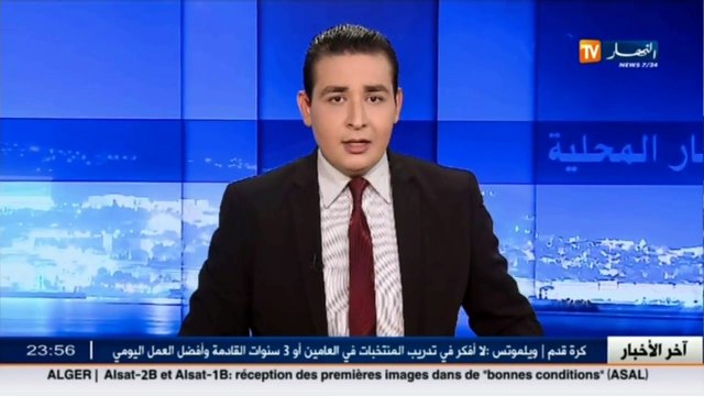 14 طعنة خنجر تودي بحياة كهل إثر شجار بقسنطينة