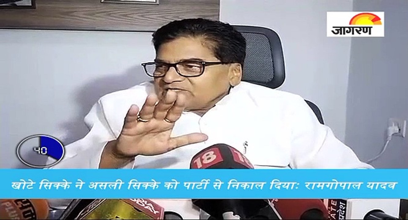 सपा से बर्खास्तगी के बाद बोले रामगोपाल यादव, दे...