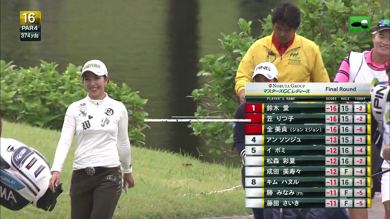 マスターズGCレディース最終日2016 VOL2(GOLF Women's tournamen Masters GC Ladies 2016
