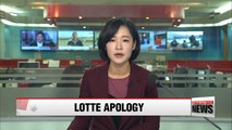 Lotte chairman apologizes for company and family issues