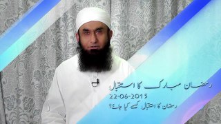 HOW TO WELCOME RAMADHAN by Molana Tariq Jameel 2016