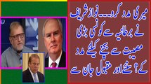Orya Maqbool Jan Revealing about Nawaz Sharif Asking Help from Mark Lyall Grant British Security Advisor