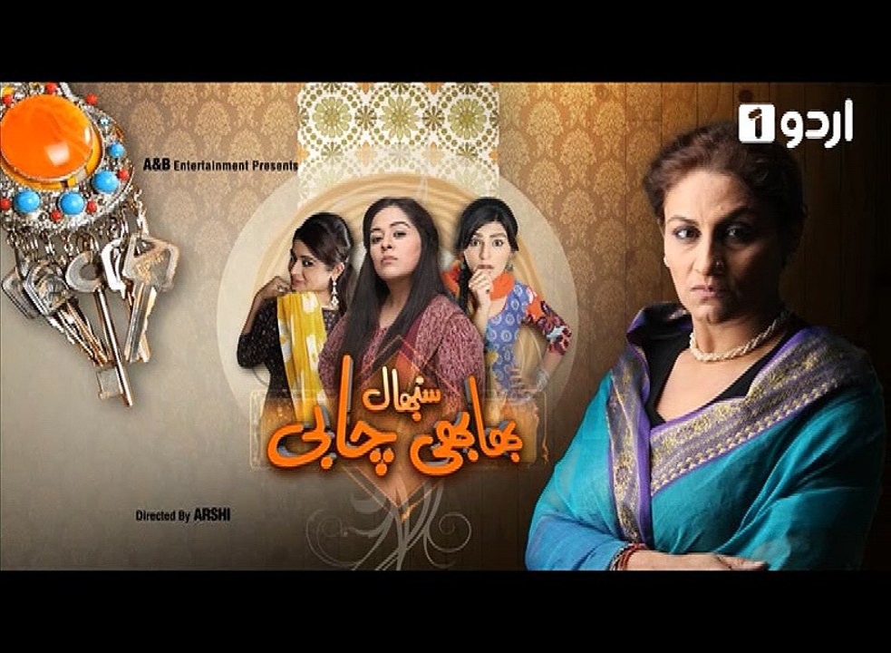 Bhabhi Sambhal Chabi Episode 4 Urdu1