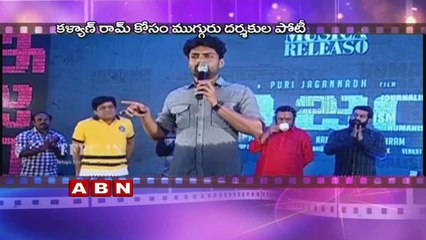 3 Directors Competition For Kalyan Ram Movie
