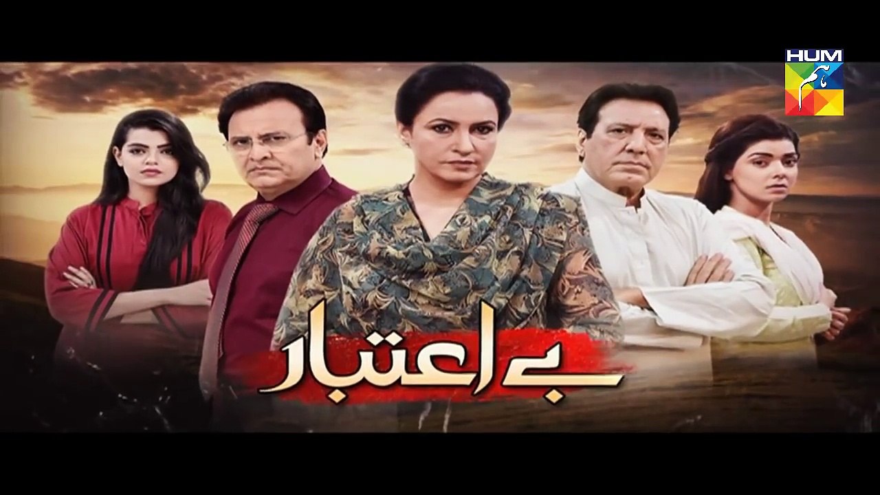 Be Aitebaar Episode 51 Promo HD HUM TV Drama 13 October 2016