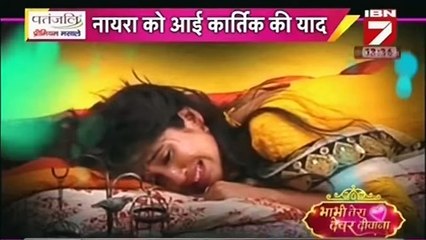 NAIRA ROYE KARTIK KE LIYE Yeh Rishta Kya Kehlata Hai 25 October 2016