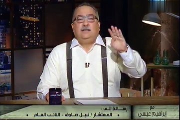 لماذا غطت الحكومة على التحقيقات في قضية فساد القمح ؟