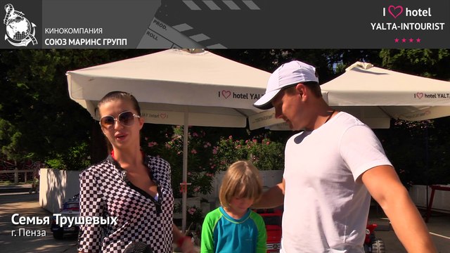 Отдых в Крыму. Как развлекаются семьи с детьми в отеле «Ялта-Интурист»