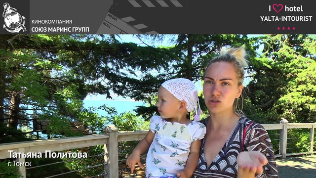 Отдых в Крыму. Подходит ли отель «Ялта-Интурист» для отдыха с маленькими детьми
