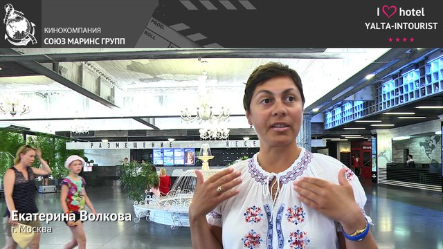 Отдых в Крыму. Чем была воодушевлена туристка в отеле «Ялта-Интурист»